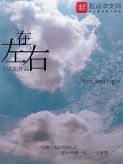 在左右正整数中 偶数多还是整数多