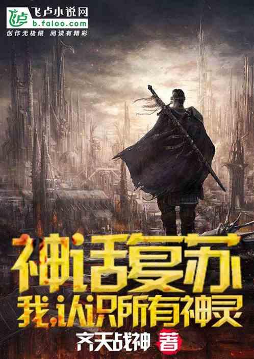 神王降临隐藏英雄