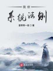 铁血山河!誓不葬樱!