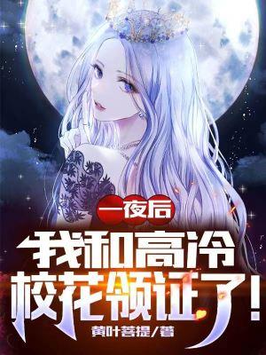 我娶闺蜜你哭什么txt