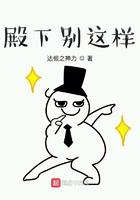 殿下别这样主角推到顺序