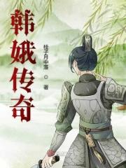 韩娥善歌文言文翻译50字