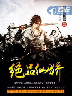 我的巅峰就是现在了 老爹