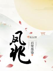 离婚后前夫突然倒追我