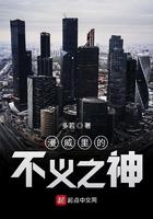 漫威里的不义之神123