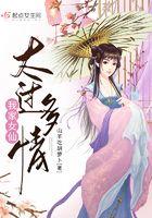 我家仙女表情包