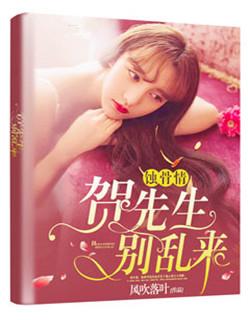 蚀骨情深免费观看全集