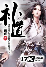 补道行记内置菜单破解版