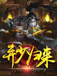 极品废材小姐漫画免费阅读全集下拉式