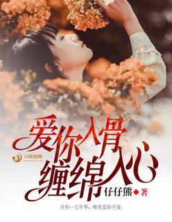 八荒战神陈八荒全文免费阅读