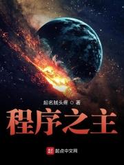 程序这个词是什么意思