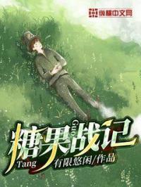 糖果战争2021年什么时候返场