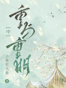 星落凝成糖作者