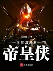 主角穿越漫威就无敌的