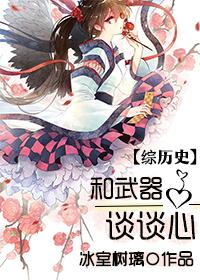 人与武器的关系论文