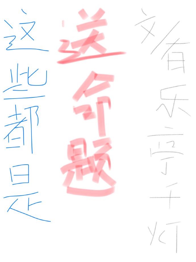 这些都是我的表情包