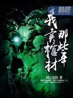 卖棺材的地方叫什么名字