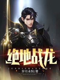 一号狂枭凌皓秦雨欣