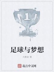 绿茵希望手抄报