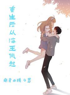 重生后我只想当咸鱼by雕雕子