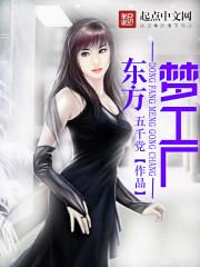 东方梦工厂西南总部