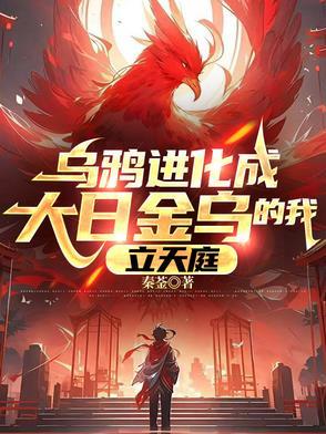 乌鸦的化身是什么