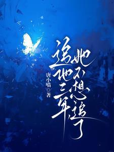 满分宠溺娱乐圈