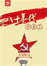 八十年代女工帽子图片