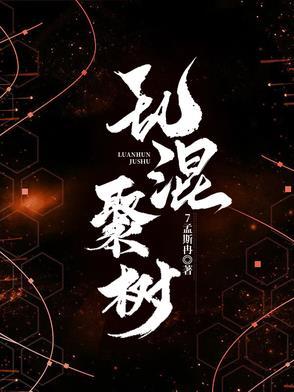 纷乱 混乱 杂乱