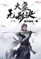 大象无形是什么意思解释一下好吗