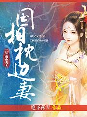 一品诰命夫人自称什么