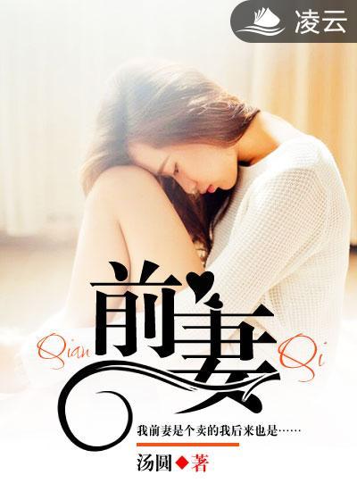 前妻出轨离婚还值得复婚吗