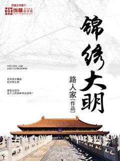 锦绣大明川天气预报15天查询最新消息