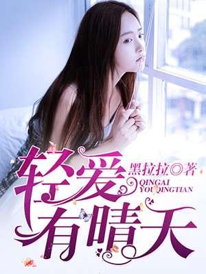 爱在有情天演员表