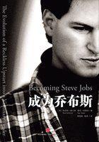 乔布斯是一个成功的商人