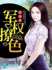 步步惊婚叶倾倾的