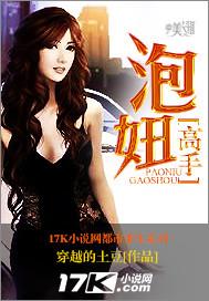 花都特种高手女主被推章节