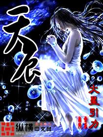 天辰科技有限公司