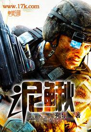 泥鳅打鼓-----乱谈(弹)?是什么生肖