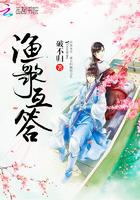 渔歌互答此乐何极的极什么意思