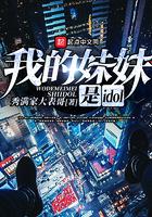 我的妹妹是噬精魅魔在线观看动漫