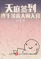 终于等来大闹天宫 精校版免费