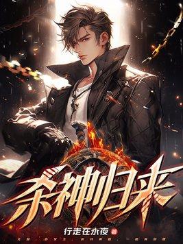 我一把龙刺无敌于市