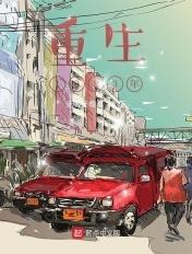 重生1983年从劳改犯开始