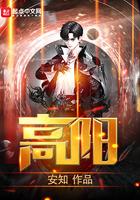 高阳县洛晟建筑材料店成立