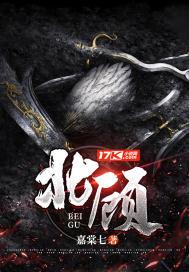 北顾黄河之奔流