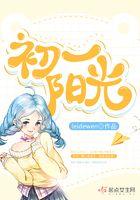 初一阳光英语思维导图