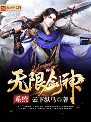 无限剑令