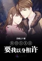 我要以身相许是什么意思