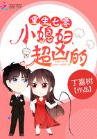 神医媳妇有点甜